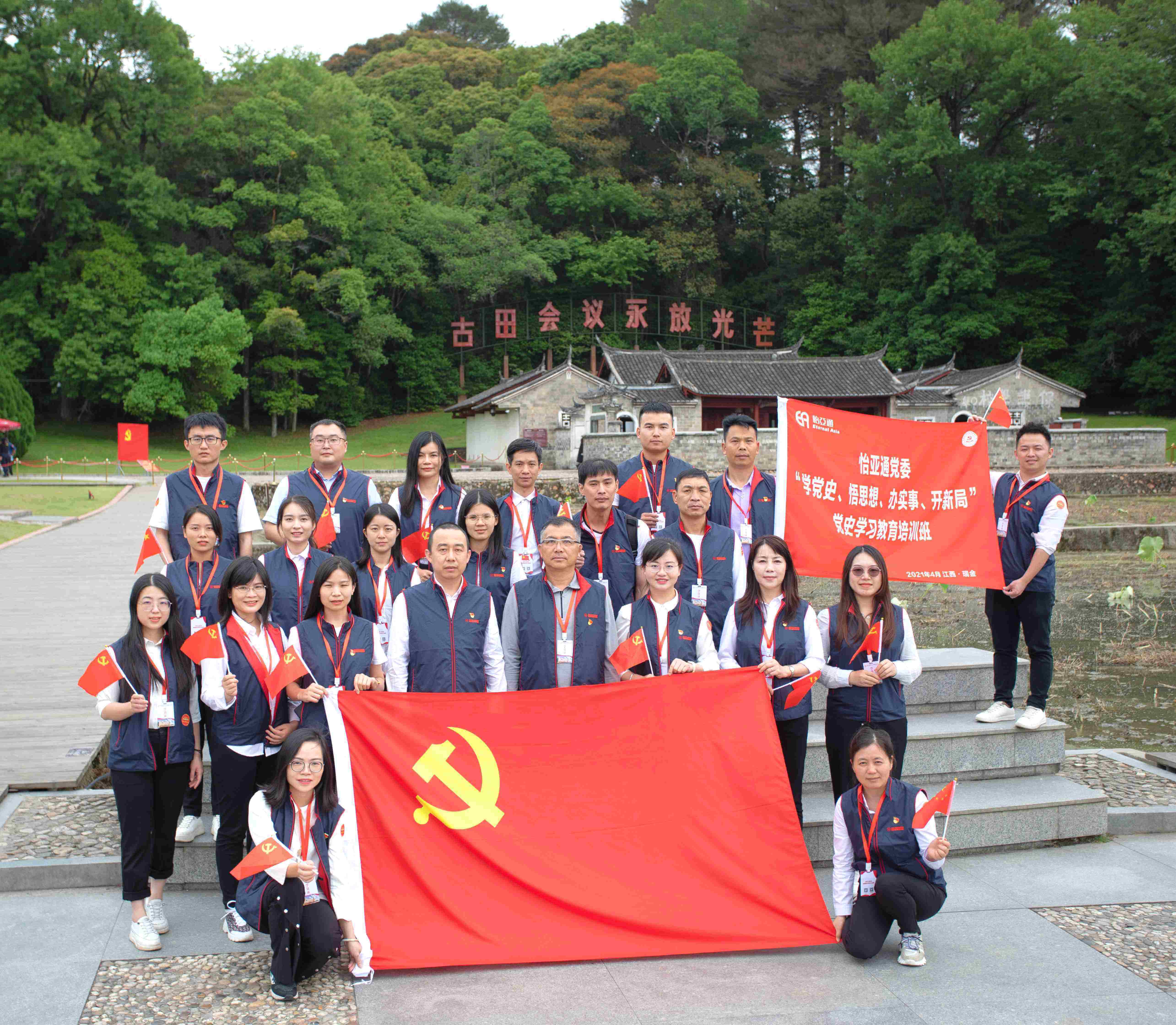 学习百年党史，淬炼初心使命-太阳集团贵宾会党委深入推进党史学习教育